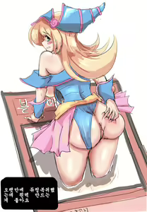 Page 834 of Yu-Gi-Oh Girls - preview thumbnail