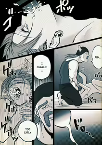Page 128 of Mob x Camus - preview thumbnail