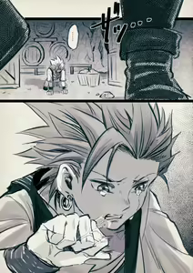 Page 15 of Mob x Camus - preview thumbnail