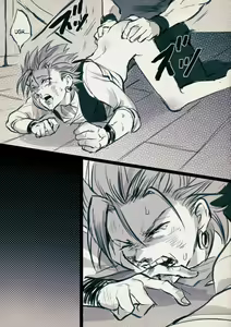 Page 46 of Mob x Camus - preview thumbnail