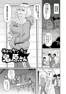Page 105 of Zenryoku Ana Musume - Full Thrust! Hole-Maiden + Character  Rough Illust (decensored) - preview thumbnail