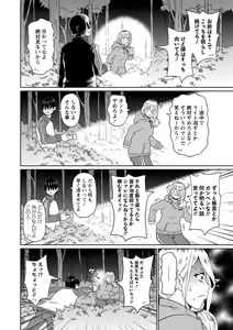 Page 108 of Zenryoku Ana Musume - Full Thrust! Hole-Maiden + Character  Rough Illust (decensored) - preview thumbnail