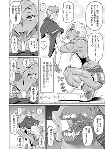 Page 136 of Zenryoku Ana Musume - Full Thrust! Hole-Maiden + Character  Rough Illust (decensored) - preview thumbnail