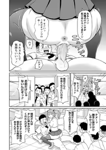 Page 16 of Zenryoku Ana Musume - Full Thrust! Hole-Maiden + Character  Rough Illust (decensored) - preview thumbnail