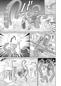 Page 181 of Zenryoku Ana Musume - Full Thrust! Hole-Maiden + Character  Rough Illust (decensored) - preview thumbnail