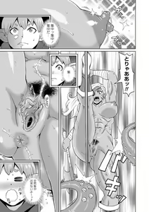 Page 185 of Zenryoku Ana Musume - Full Thrust! Hole-Maiden + Character  Rough Illust (decensored) - preview thumbnail