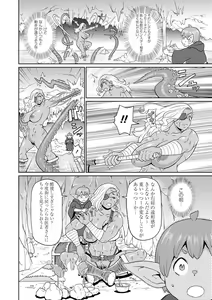 Page 186 of Zenryoku Ana Musume - Full Thrust! Hole-Maiden + Character  Rough Illust (decensored) - preview thumbnail