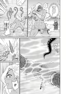 Page 187 of Zenryoku Ana Musume - Full Thrust! Hole-Maiden + Character  Rough Illust (decensored) - preview thumbnail