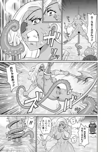 Page 189 of Zenryoku Ana Musume - Full Thrust! Hole-Maiden + Character  Rough Illust (decensored) - preview thumbnail