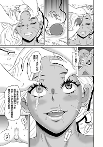 Page 205 of Zenryoku Ana Musume - Full Thrust! Hole-Maiden + Character  Rough Illust (decensored) - preview thumbnail