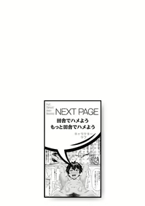 Page 224 of Zenryoku Ana Musume - Full Thrust! Hole-Maiden + Character  Rough Illust (decensored) - preview thumbnail