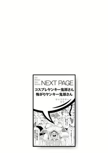 Page 242 of Zenryoku Ana Musume - Full Thrust! Hole-Maiden + Character  Rough Illust (decensored) - preview thumbnail