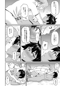 Page 42 of Zenryoku Ana Musume - Full Thrust! Hole-Maiden + Character  Rough Illust (decensored) - preview thumbnail