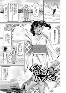 Page 57 of Zenryoku Ana Musume - Full Thrust! Hole-Maiden + Character  Rough Illust (decensored) - preview thumbnail