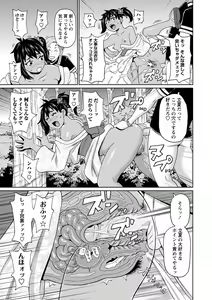 Page 67 of Zenryoku Ana Musume - Full Thrust! Hole-Maiden + Character  Rough Illust (decensored) - preview thumbnail