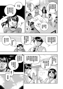 Page 123 of Joshidaisei Yuuka (decensored) - preview thumbnail