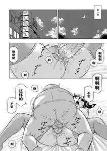 Page 124 of Joshidaisei Yuuka (decensored) - preview thumbnail