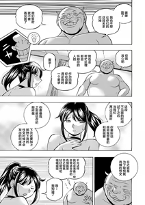 Page 127 of Joshidaisei Yuuka (decensored) - preview thumbnail