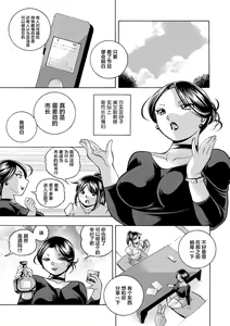 Page 15 of Joshidaisei Yuuka (decensored) - preview thumbnail
