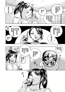 Page 16 of Joshidaisei Yuuka (decensored) - preview thumbnail