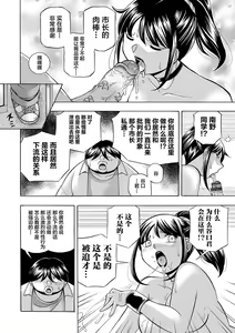 Page 162 of Joshidaisei Yuuka (decensored) - preview thumbnail