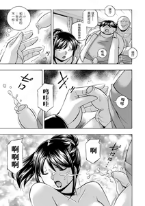 Page 165 of Joshidaisei Yuuka (decensored) - preview thumbnail