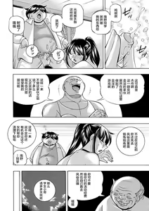 Page 166 of Joshidaisei Yuuka (decensored) - preview thumbnail