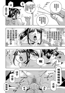 Page 170 of Joshidaisei Yuuka (decensored) - preview thumbnail