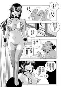 Page 188 of Joshidaisei Yuuka (decensored) - preview thumbnail