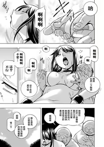 Page 190 of Joshidaisei Yuuka (decensored) - preview thumbnail