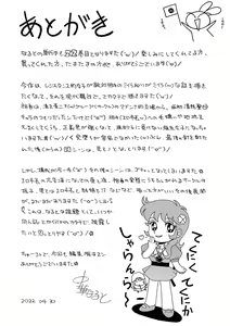 Page 216 of Joshidaisei Yuuka (decensored) - preview thumbnail