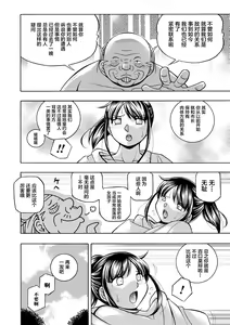 Page 43 of Joshidaisei Yuuka (decensored) - preview thumbnail