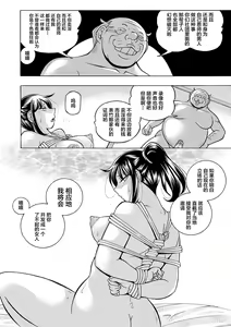 Page 71 of Joshidaisei Yuuka (decensored) - preview thumbnail