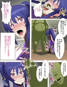 Page 15 of Rinko Netorare Orc no Haramizuma to Natta Hi - preview thumbnail
