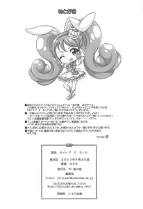 Page 22 of WHIP DE MODE - preview thumbnail