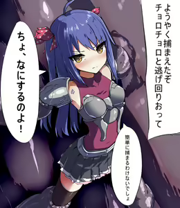saido ga-ru hinnyuu goumon — hentai manga cover on Fhentai