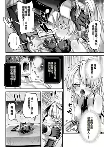 Page 120 of Yawaraka Manmantsu - preview thumbnail
