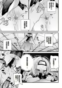 Page 13 of Yawaraka Manmantsu - preview thumbnail