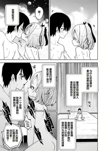 Page 211 of Yawaraka Manmantsu - preview thumbnail