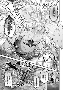 Page 51 of Yawaraka Manmantsu - preview thumbnail