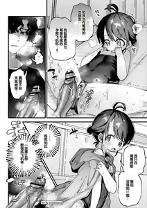 Page 70 of Yawaraka Manmantsu - preview thumbnail