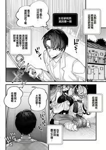 Page 86 of Yawaraka Manmantsu - preview thumbnail