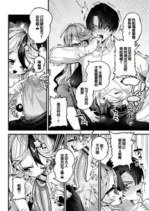 Page 90 of Yawaraka Manmantsu - preview thumbnail