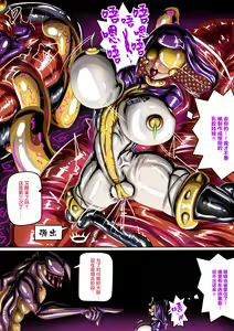 Page 4 of 沙漠乳膠入侵者 中文字幕(>w<)己公開可轉載) - preview thumbnail