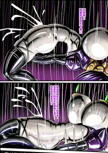Page 8 of 沙漠乳膠入侵者 中文字幕(>w<)己公開可轉載) - preview thumbnail