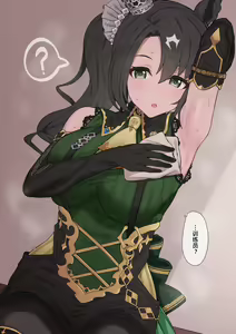 Page 4 of 2024.09汉化 - preview thumbnail