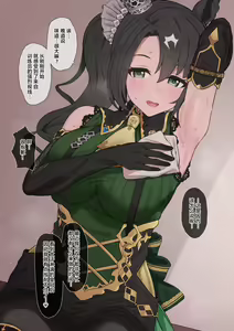 Page 5 of 2024.09汉化 - preview thumbnail