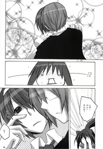 Page 101 of Kyonko no Matome - preview thumbnail