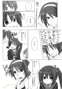 Page 39 of Kyonko no Matome - preview thumbnail
