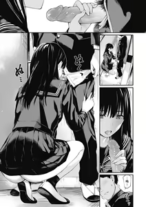 Page 81 of Naisho desu yo. - Between You&ME | 這是秘密哦。 (decensored) - preview thumbnail